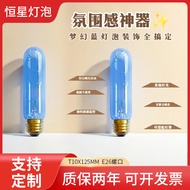 Factory Supply120V40W T10 E26Screw-top Light Blue Bulb Oil Machine Light Bulb Refrigerator Light Bul
