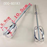 Bear Whisk Accessories Whisk DDQ-D01U1/C02N1D3126/B02F1/B01K1 Japanese Noodle Hook