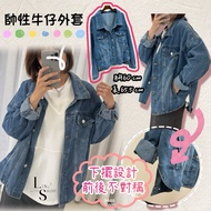 🩷Genuine Korean Always Missing This Denim Jacket 9448