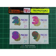 Macau stamp.MNH.promosi no.156