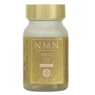 【限量價】NMN純VIP 9000