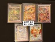 日版 SV8a 伊貝 SAR 葉伊 雷伊 火伊 水伊 蛋糕伊 M2a MA set