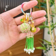 Jinyan Youqiu Biying Green Peace Fruit Rattan Ball Bag Hanging Ornament diy Tassel Pendant Keychain 