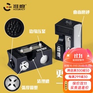 准度八合一台球杆修杆器 多功能桌球杆打磨削换皮头刺针