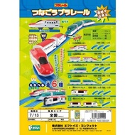 Japanese Version F toys Box Play Tsunagou PlaRail 5 Shinkansen Combination 5 All 6 Models