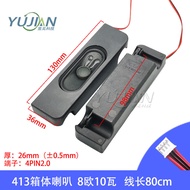 413 Universal Box Speaker 8 Euro 10w LCD TV Speaker Advertising Machine All-in-One Machine Speaker 1