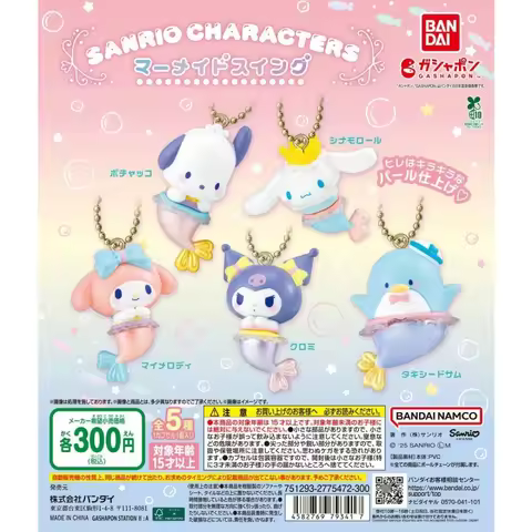 Bandai Original 5Pcs Gashapon Kuromi Sanrio Characters Toys For Kids Gift Collectible Model Ornament