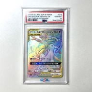 [ptcg] (PSA10) 現貨 日版 sm12a 212/173 HR エーフィ&デオキシスGX 太陽伊布&代歐奇希斯GX Espeon & Deoxys-GX