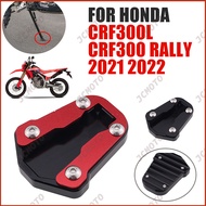 For HONDA CRF300L CRF 300L Rally Accessories CNC Kickstand Foot Side Stand Enlarge Extension Pad Support