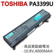 TOSHIBA 6芯 PA3399U 日系電芯 電池 A4 A5 A6 A7 S2 PA3399U-1BRS PA3400U-1BRL PABAS057 