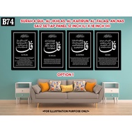 Wall Frame Decor - B74 Surah 4 Qul Al-Falaq Al-Ikhlas Al-Kafirun An-Nas