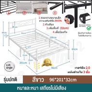 [โครงสร้างใหม่] เตียงเหล็ก3.5ฟุต เตียงนอน เหล็กกลม เตียงเหล็กหัวตรง แบบอย่างหนา รุ่น หัวเหลี่ยม เลือ