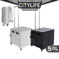 Citylife 50L 4/8Wheels Large Capacity Collapsible Grocery Shopping Trolley 360 Rotatable wheels ZDC-01