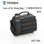 [富豪相機]Tenba Axis v2 4L Sling Bag 單肩包 可作為腰包 637-760 底部束帶可帶三腳架