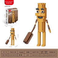 Tung Tung Sahur action toy assembly toy