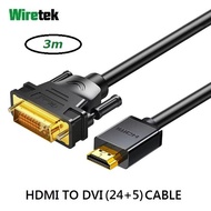HDMI to DVI-I 24+5 Dual Link 3 meter WIRETEK Cable