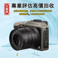 Hasselblad X2D 100C，二手相機鏡頭，數碼相機，菲林相機，中古相機。Leica萊卡，Fujifilm富士，ZEISS蔡司，Sony索尼，Hasselblad哈蘇，Canon佳能，Mam