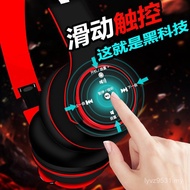 Headset Bluetooth Headset 5.2 Universal Card Mobile Phone Madden Bass Headset Wireless Any Game Nois