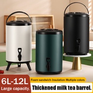 【 In stock supply 】 Stainless steel hot and cold universal insulated pot for milk tea, coffee milk t