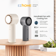 [แนะนำ] EZhome Handheld Fan With Cooling Pad พัดลมมือถือ พร้อมแผ่นทำความเย็น ขนาดพกพา ช่วยให้ลมเย็นส