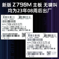 Asus Gigabyte Z790M Small Carving D5AX13600KF13700KF/13900KF/Z690MCPU Motherboard Set