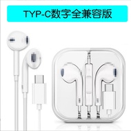 earpod bluetooth ear pod Suitable for iPhone Wired In-Line Bluetooth Headset Apple/Android/Huawei Wi