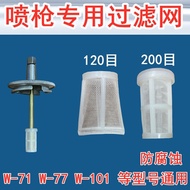 Original Spray Gun Accessories w-71w-77 Furniture Spray Paint Gun Filter Mesh w-101 Lower Pot Car Sp