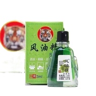 Dizziness Relief Relieve Dizziness Essential