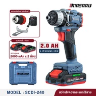 MASARU รุ่น SCDI-240N สว่านไร้สาย สว่านไขควงกระแทกไร้สาย 20V 60N.m 3ระบบ สว่านไฟฟ้า ไขควงไร้สาย ไขคว