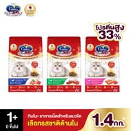 [เลือกรสชาติได้] Unicharm Ginno Cat Dry Food กินโนะ อาหารเม็ดแมวแบบแห้ง สำหรับแมวอายุ 1 ปีขึ้นไป 1.4