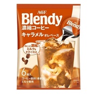 咖啡 Coffee日本AGF Blendy咖啡浓缩液体胶囊速溶冰咖啡黑咖啡提神学生 12.18