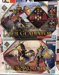 ［現貨］30MF CLASS UP ARMOR LIBER GLADIATOR	30分鐘幻想戰記 升級裝甲 (自由鬥士)
 + 30MF LIBER SWORDMAN 30分鐘幻想戰記 自由劍士