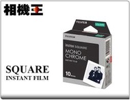 ☆相機王☆Fujifilm Instax Square Film Monochrom〔黑白版〕方形拍立得底片#17264