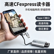 CFexpress10Gbps High Speed Two-in-One Card Reader sd Card cfb/cfa Dual-Head SLR Camera Card Reader