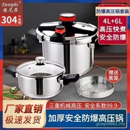 ((IN Stock) 4L+6L Cookware Set Denifee Explosion-Proof 304 Stainless Steel Pressure Cooker Household Pressure Cooker Gas Induction Cooker Pressure Cooker