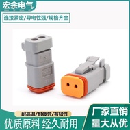 Dechi Waterproof Car Connector Male Female DT06-2S-E003/DT04-2P-E003 Connector Connector ghjkuy