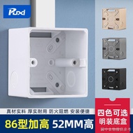 [Socket Concealed] 52mm Heightened Deepening Switch Socket Open Wire Box Type 86 Junction Bottom Exp