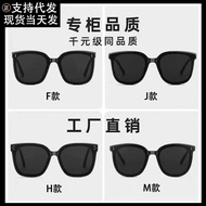 New gm Polarized Sunglasses gm Sunglasses High-End Feeling Small Face Anti-Ultraviolet Sunglasses