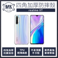 Realme XT 四角加厚軍規等級氣囊防摔殼 第四代氣墊空壓保護殼 手機殼