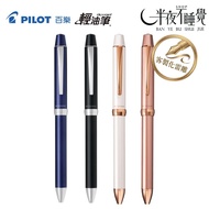 [PILOT PILOT] RIDGE 3+1 Multi-Function Pen 0.7mm (with Box) Free Ray Engraving Available