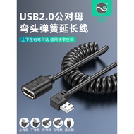 Floating Tai USB2.0 Retractable Extension Cable usb Male to Female Up Down Left Right Straight L-Sha