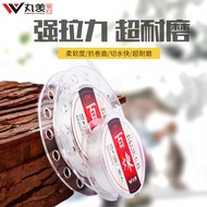 Hundred-Chain Fishing Line Main Line Sub-Line Fishing Line Super Tension Lure Line Fishing Gear Supp