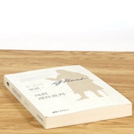 [Genuine Free Shipping] Pure Rational Criticism