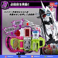 Kamen Rider Exaid - Dx Hyper Immortal Gashat & Maximum Zombie Gashat