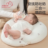 Slope Pillow Breastfeeding Lying Sleeping Slope Cushion Anti-Spitting Breastfeeding Breastfeeding Pi