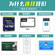 Prepare Exam 2022 National Medicine Doctoral Exam Doctoral English Textbook Unified Exam Comprehensi