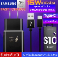 ชุดชาร์จ Samsung S10 สายชาร์จ +หัวชาร์จ  Adapter FastCharging รองรับ รุ่นS8/S8+/S9/S9+/S10/S10E/A8S/A9 star/A9+/C5pro/C7pro/C9pro/note8/note9 รับประกัน1ปี BY ZEEEBRA-MOBILE