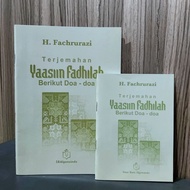 Yasin Fadhilah Latin Large A5 SMALL A6 15x10 cm Sinar Baru Algesindo - Yasin Fadilah AL QURAN BEIRUT