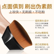 Makeup Brush No. 55 No Powder Flat Brush Foundation Brush Recommended Makeup Brush Powder Brush Make