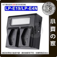 【現貨】LP-E19 LCd 充電器 1DX2 1Dx 1DX markII 1Ds Mark3 LP-E4N 小齊的家